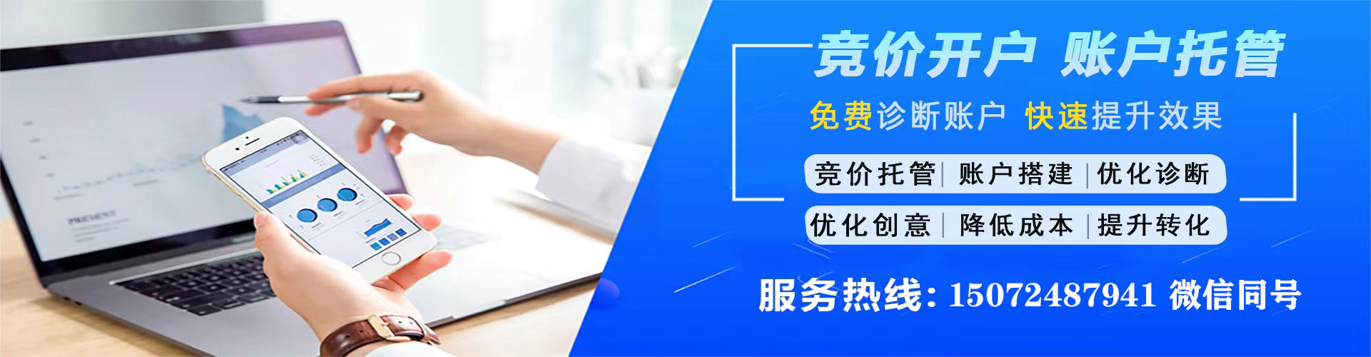当涂百度推广代理
