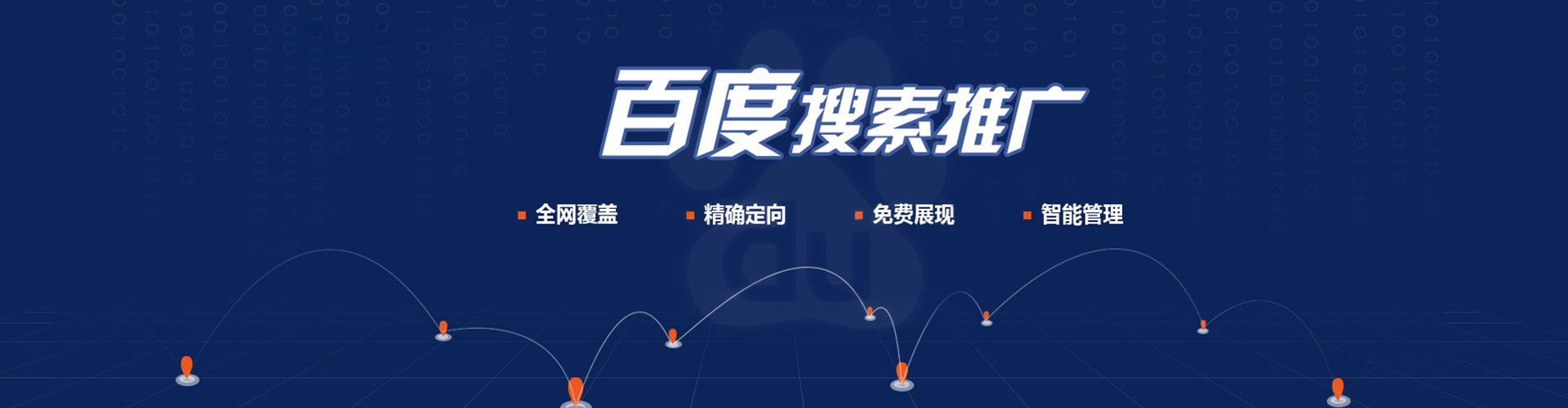 当涂sem怎么做