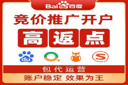 提升广告效果的关键：sem优化托管的实践案例